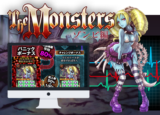 ゲーム開発
